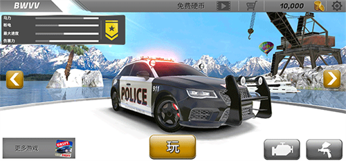 警车漂移破解版截图2